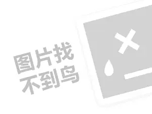 90后创业者秦汗青：为何我创业多次仍然失败？